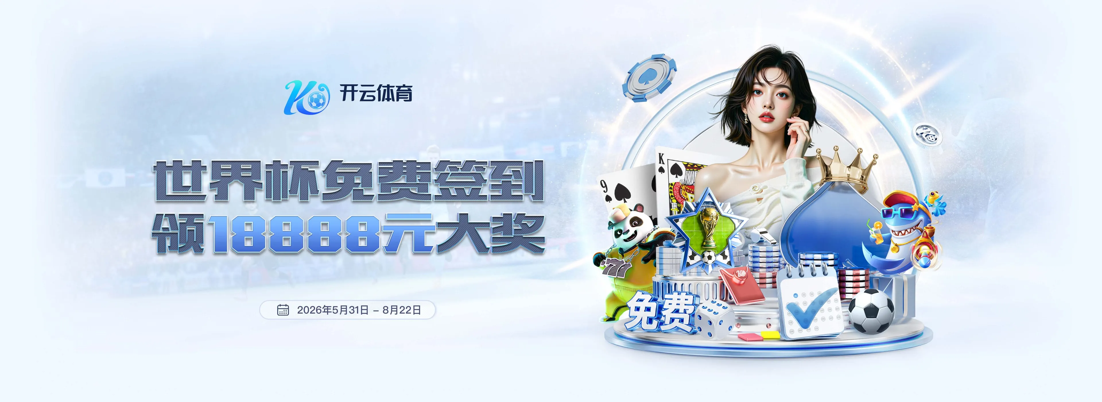 移动端服务持续优化